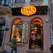 Dara Kebab