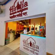 Hindia - Indian Restaurant {Kuchnia Indyjska}