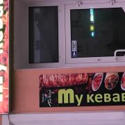 KEBAB