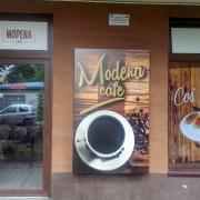 Modena Cafe