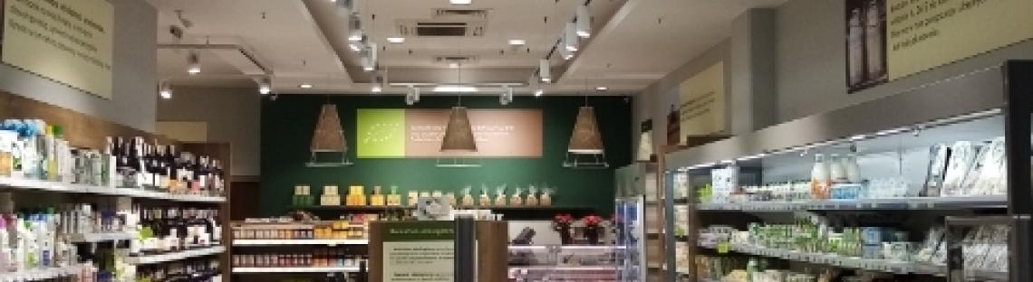 Organic Market Sadyba Best Mall