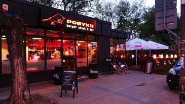 PoByku Burger Steak & Bar