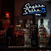 Szybka Setka - BISTRO