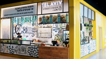 Tel Aviv Urban Food | Izraelski Street Food | Restauracja wegańska | Restauracja wegetariańska