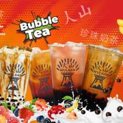 Wulkan 火山 Bubble Tea Nowy Świat